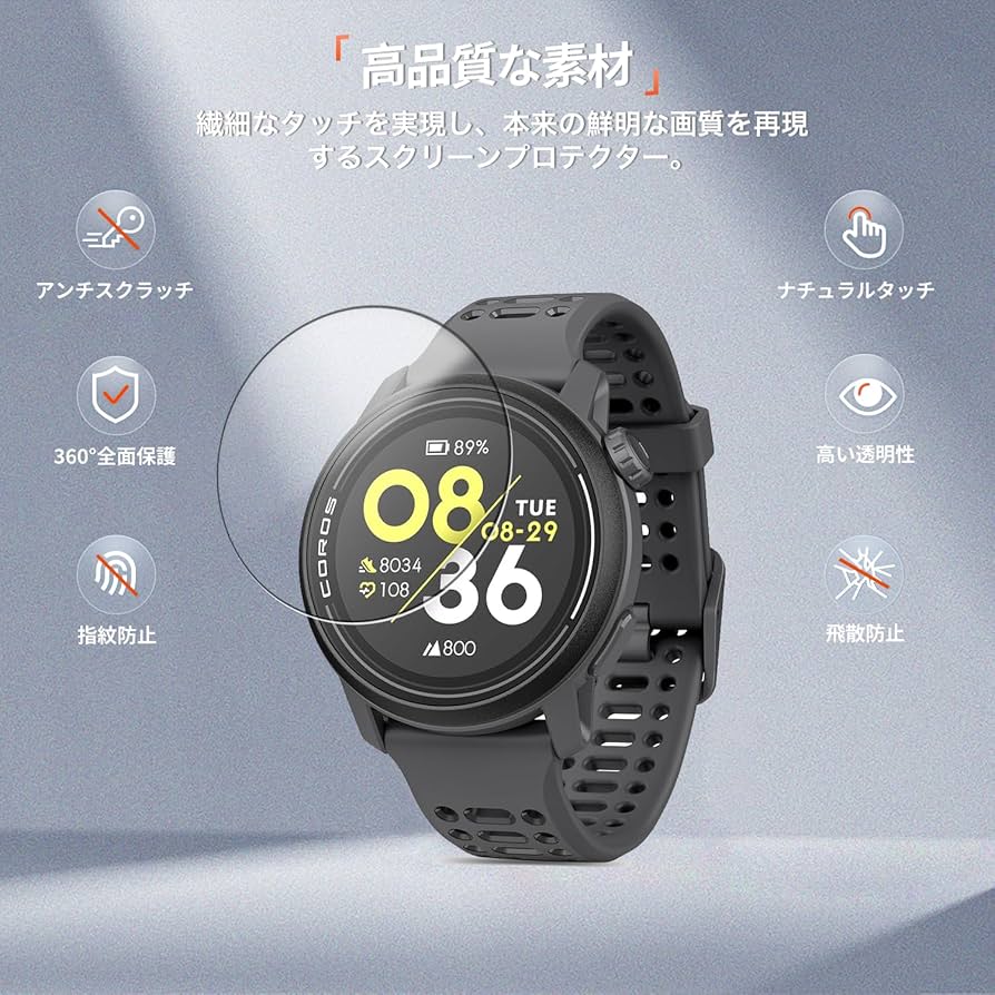 【新品】COROS PACE 3 （出品期間9月28日（日）まで） 実費レビュー】COROS PACE 3の性能とは？38時間のロング